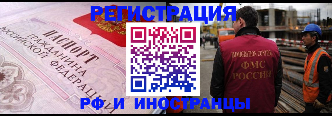 прописка поиск в Обояни
